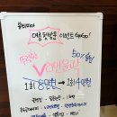 뷰티피아메디컬 | [인천/서구] 루원시티 피부관리 '뷰티피아' V라인 윤곽 관리받고 온 후기