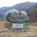 청송농산 이미지