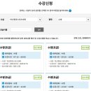 마산합포스포츠센터 | 마산합포스포츠센터 수영강습 신청 성공후기