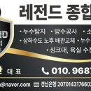 삼창반점