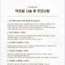 브이메디스파 네이버블로그