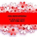 2022-06-0002 - 화성시 만세구 | 2022-06-0002