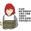 백호중기 - 포천시 호국로 1628 | 백호중기
