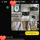 굿바이해충 | 김포 통진읍 마송리 빌라 이사청소, 외국인 노동자분들을 위한 숙소 청소!