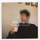 이디야김천연화지점
