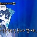 [복면가왕] 이석훈 - 안아줘 (원곡자 : 정준일) 이미지