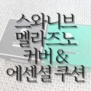 강희약국 이미지