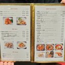 송파중학교(외) | 가락동맛집 회식장소 점심맛집 추천 천미미 가락점 정식 후기