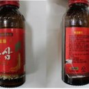 (주)한보식품