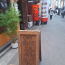 CU 의정부새싹3호점 | 오늘 동생이랑 종로 야키 토리 맛집 야젠 3호점 다녀온 후기