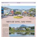 장흥읍 행정복지센터 | 칠거리는 장흥사람들 마음의 고향이다 ...5․18전남사적지 지정된 장흥읍행정복지센터 앞 칠거리