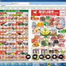 하모니마트죽전벽산점