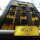 리치 모텔(Rich) 이미지