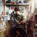 동만 2 | 모두가 자신의 무가치함과 싸우고 있다 1회 1화 줄거리 및 후기-왠지 눈물이 핑 돌았던 첫방송