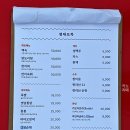 평대해수욕장 이미지