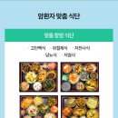 암 수술 후 재활 이미지