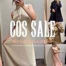 COS 코스 세일기간 여름원피스 솔직후기 사이즈팁, 직장인추천템 &amp; 휴양지룩 골라봐!