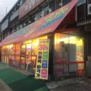 영원축산 이미지