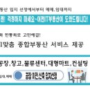 신둔팜 이미지