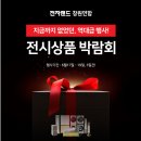 연합전자 이미지
