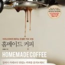 테스터커피 - 안양시 동안구 부림로 171 | 테스터커피