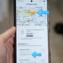 이마트24 S을지로입구역점