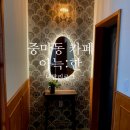 아늑:한 이미지