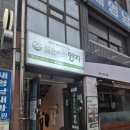 양지전자 | / 부산 전포 / 젊은이의양지 전포점. 아지트같은 24시 가성비 좋은 멀티 카페