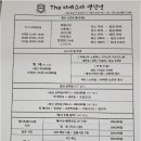 더피에스타 네이버블로그
