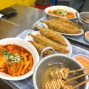 로타리갈비 | 여수 로타리분식 이순신광장 돼지갈비튀김 고추튀김 맛집 추천 후기