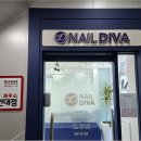 네일디바&레푸스 건대점 이미지