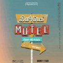 현대모텔 이미지