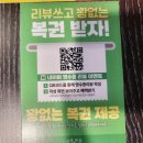 고산동무한리필 화로상회 의정부 고산점 솔직 후기