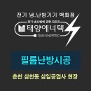 삼일정비공업사 이미지