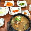 문수산상황삼계탕 티스토리