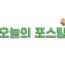 서울송파초등학교 이미지