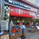 호야쪽갈비 이미지