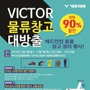 배드민턴창고 이미지