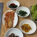 야마꼬돌판삼겹살
