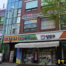 영문구 - 영월군 중앙로 21-1 | 영문구
