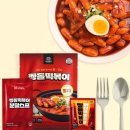 짱돌의분식