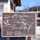 최호장군유지 주차장