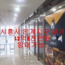 정관장 앞 횡단보도 이미지