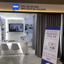 탑클래스 안경체인(울산성남점) 이미지