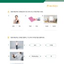 수직상승영어학원