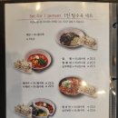 은실고가길 | 평택맛집 짬뽕지존 평택점, 가족 외식으로 다녀온 세교동 중식집
