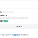 더큐24