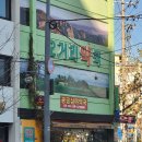 포항세명약국 이미지