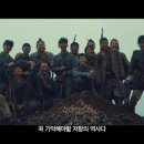 봉오동전투 이미지