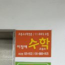 성광종합광고